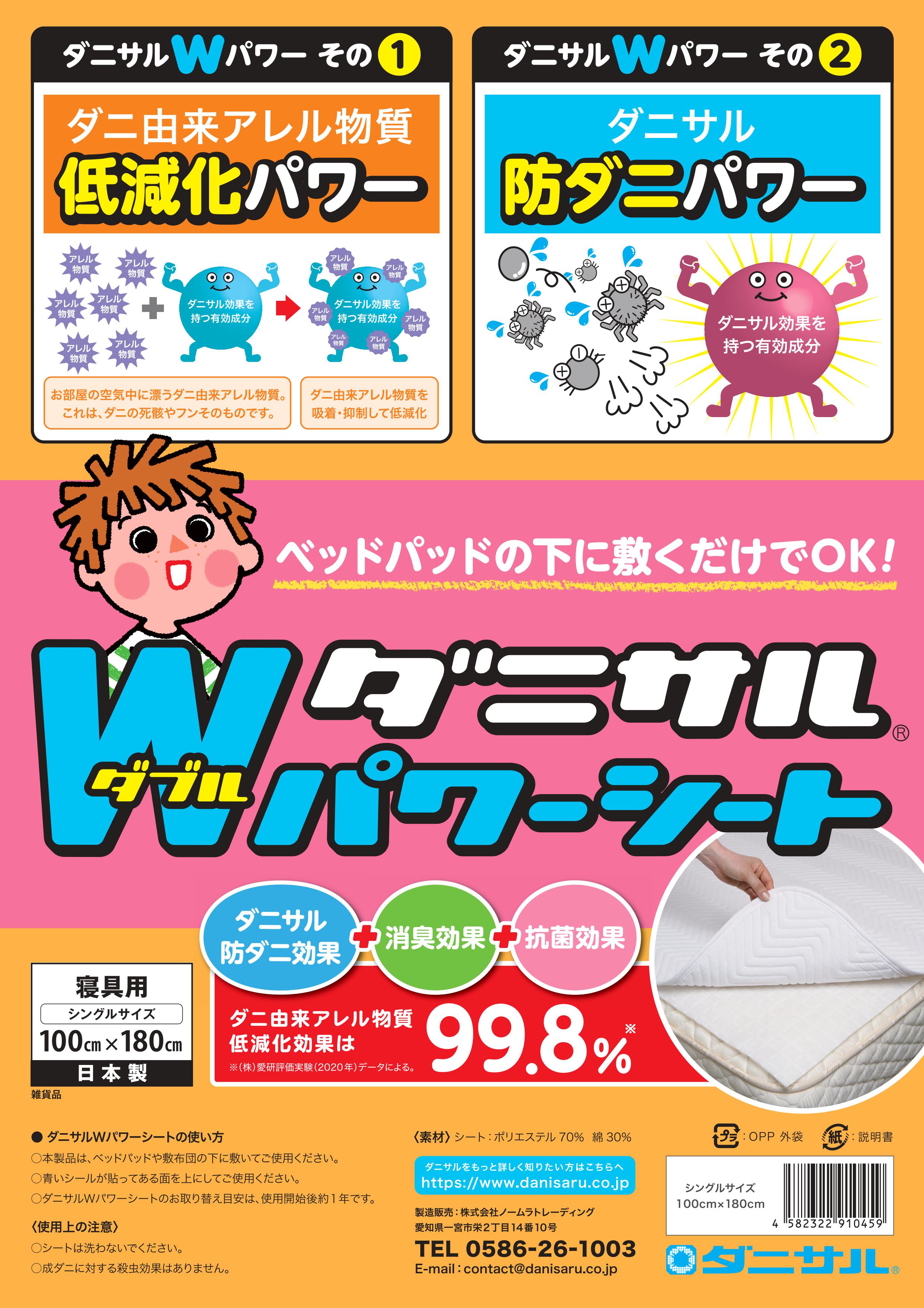 product01-2